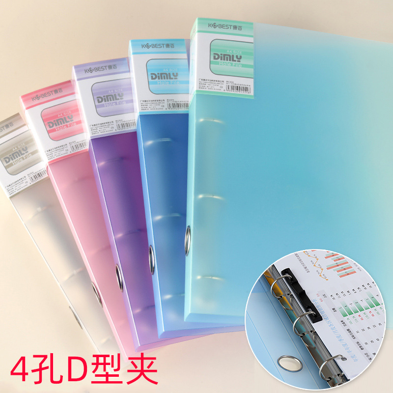 Binder A4 Lever - Vier-Loch-A4-Stanzbinder, Locher senden, 4-Loch-Ordner, A4-Büroklammer, Aufbewahrung